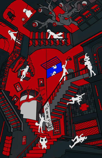Persona 5
